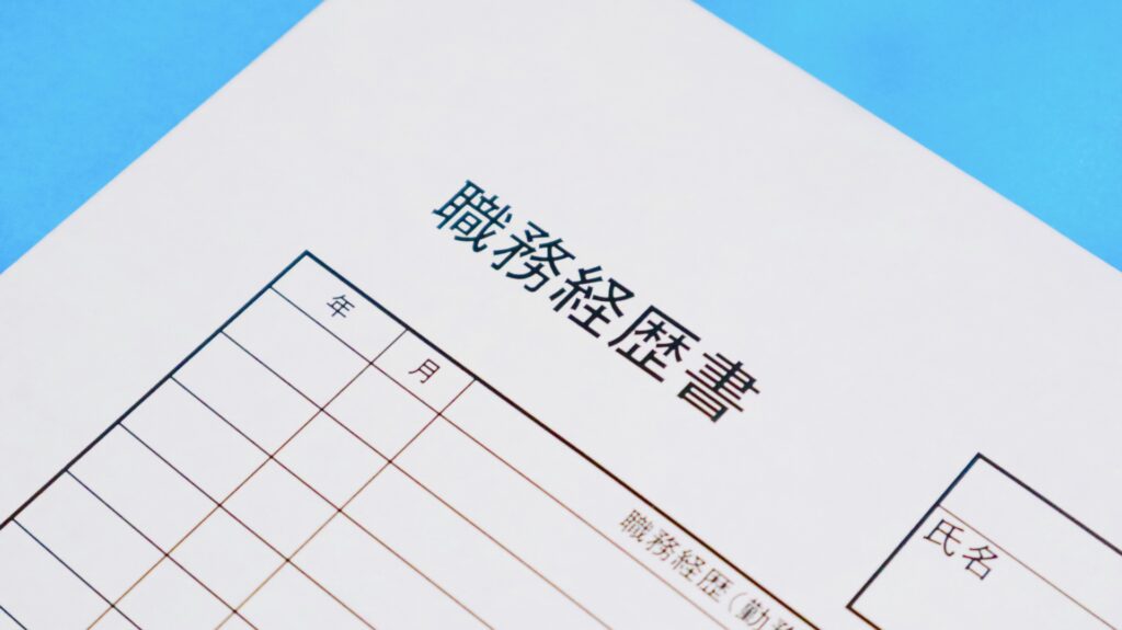 行政書士求人募集中です